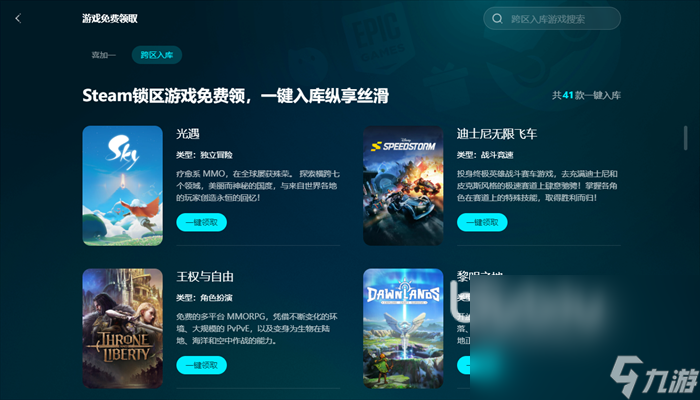 个优惠大 steam冬促力度最大吗开元棋牌网站steam冬促和秋促哪