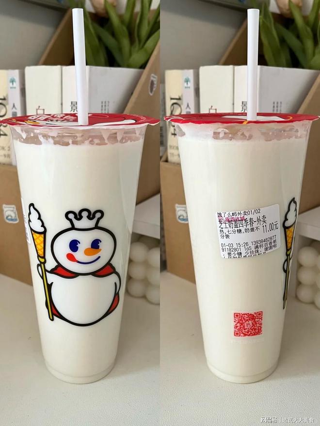 板饮品火爆推荐真的太好喝了开元棋牌app蜜雪冰城天花