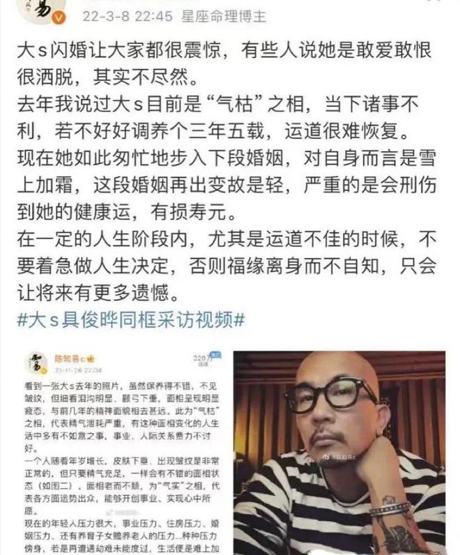 小菲郁躁症复发开跑车直奔豪宅吊唁大Sky开元棋牌小S回应斥资百万包机汪(图9)