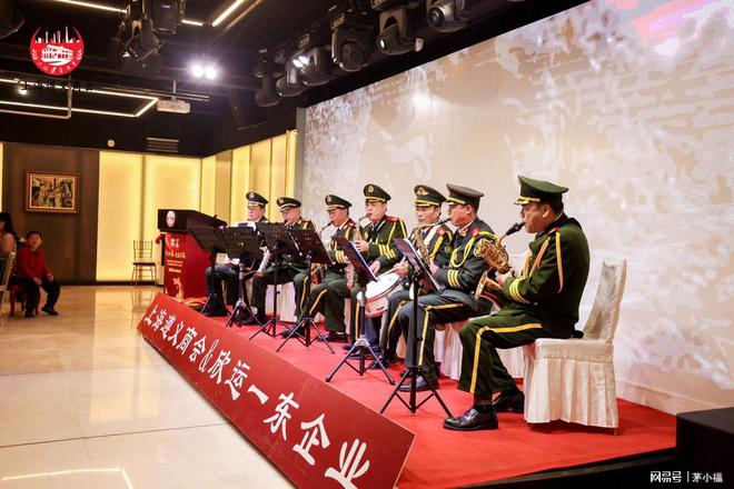 东企业2025新春联欢会顺利召开开元棋牌app上海遵义商会欣运一