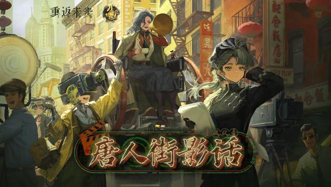 到极致他们把贺岁片做进了游戏开元棋牌试玩将文化呈现发挥
