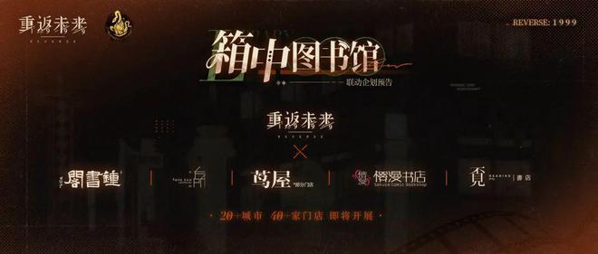 到极致他们把贺岁片做进了游戏开元棋牌试玩将文化呈现发挥(图8)