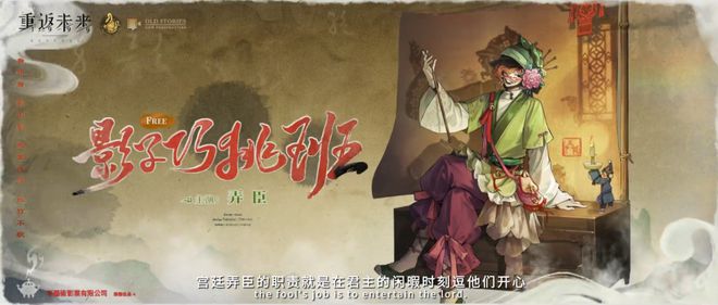 到极致他们把贺岁片做进了游戏开元棋牌试玩将文化呈现发挥(图10)