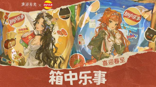 到极致他们把贺岁片做进了游戏开元棋牌试玩将文化呈现发挥(图17)