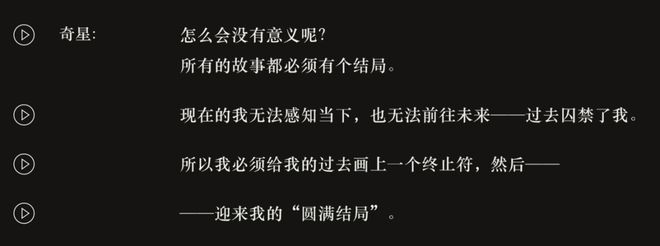 到极致他们把贺岁片做进了游戏开元棋牌试玩将文化呈现发挥(图23)