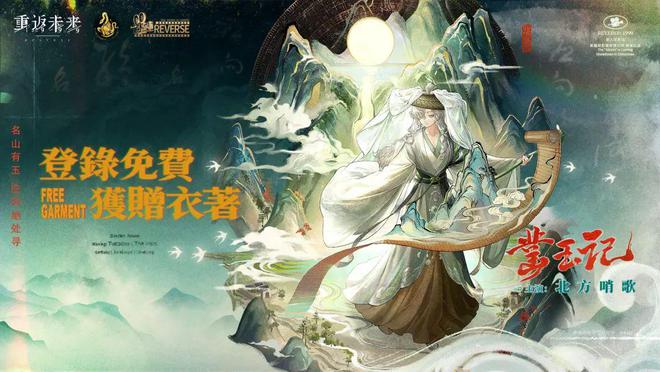 到极致他们把贺岁片做进了游戏开元棋牌试玩将文化呈现发挥(图19)