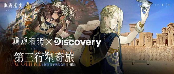 到极致他们把贺岁片做进了游戏开元棋牌试玩将文化呈现发挥(图28)