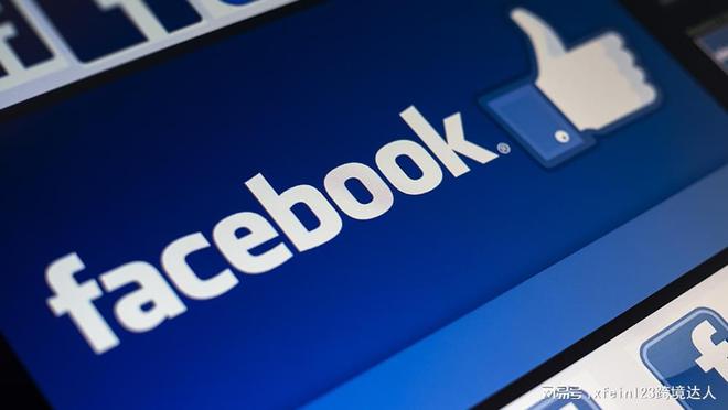 cebook推动全球跨境电商开启出海新机遇！开元棋牌app【Facebook海外