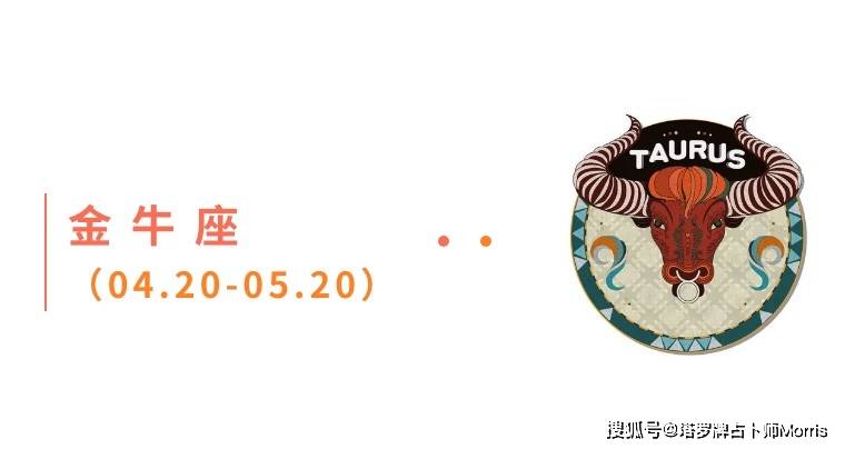 星运速递（0901-0907)开元棋牌Morris塔罗 一周(图3)