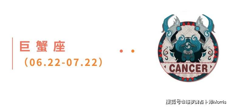 星运速递（0901-0907)开元棋牌Morris塔罗 一周(图10)