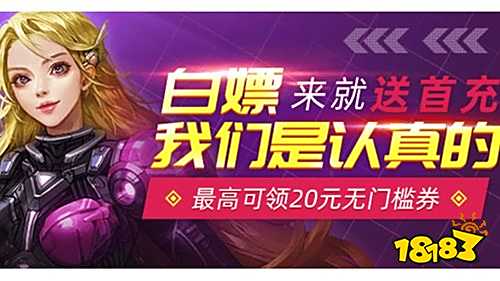 游盒子推荐 最新免费版手游平台排行榜开元棋牌网站送6480代金券免费手