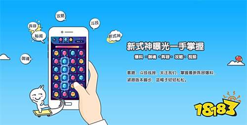 游盒子推荐 最新免费版手游平台排行榜开元棋牌网站送6480代金券免费手(图2)