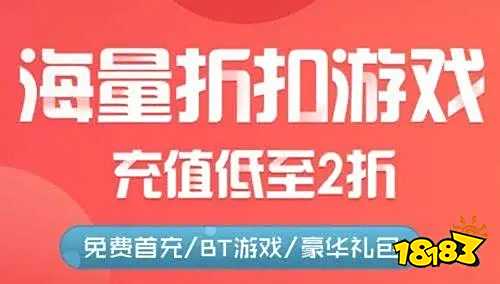 游盒子推荐 最新免费版手游平台排行榜开元棋牌网站送6480代金券免费手(图4)