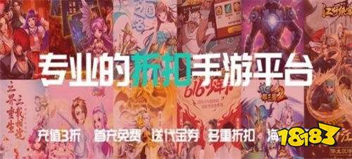 游盒子推荐 最新免费版手游平台排行榜开元棋牌网站送6480代金券免费手(图8)