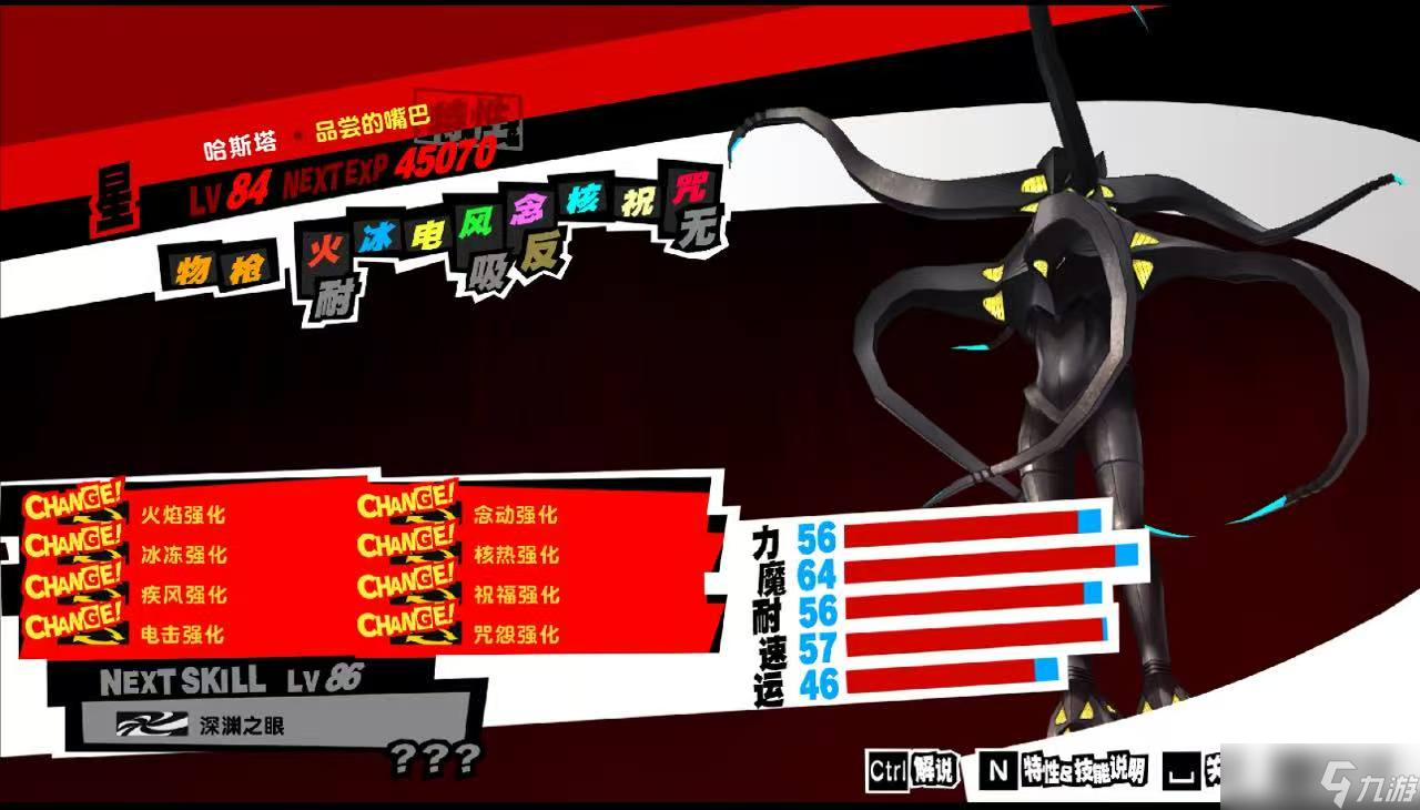 5皇家版宝魔怎么抓开元棋牌女神异闻录