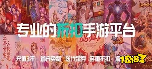 盒子 排行榜第一的破解游戏盒子开元棋牌试玩最全十大破解游戏(图10)