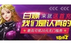 游盒子推荐 最新免费版手游平台排行榜开元